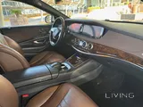 Mercedes-Benz S400 – 2015  | NO- Accident & Paint